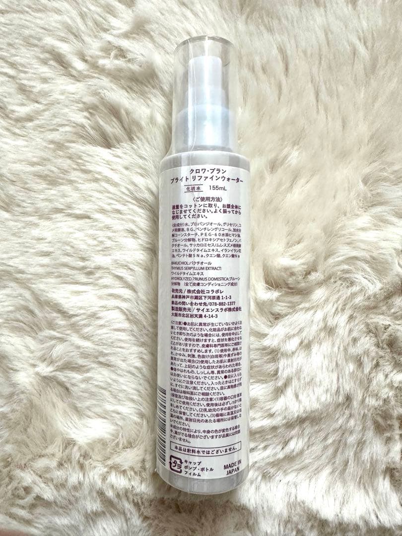 コラボレ colabore croix blanc 美容液 & 化粧水セット