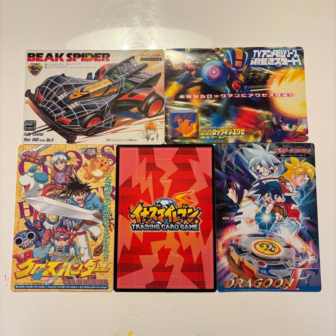 コロコロコミック］［コミックボンボン］ボックスアート下じき アート