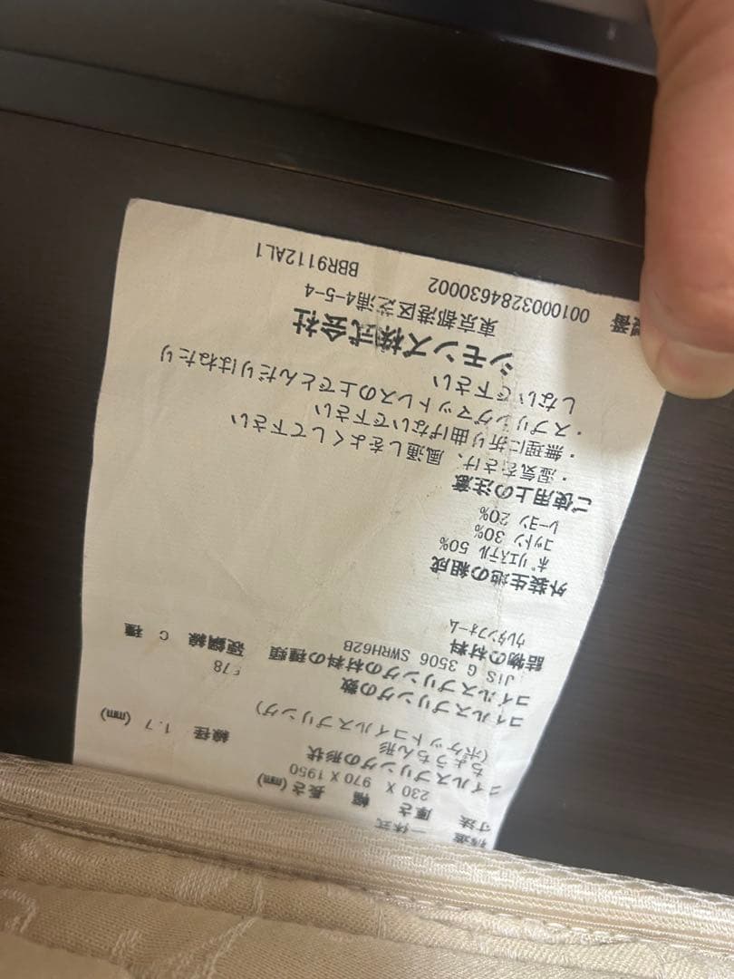 あず短期出品シモンズ　マットレス　フレームフランスベッド　2セット