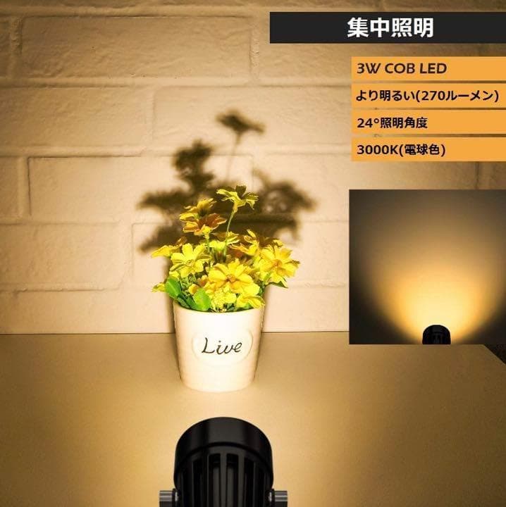 ❤4台セット❣超高輝度COBライト搭載＆航空アルミ合金製♪❤ガーデンライト