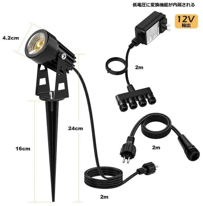 ❤4台セット❣超高輝度COBライト搭載＆航空アルミ合金製♪❤ガーデンライト