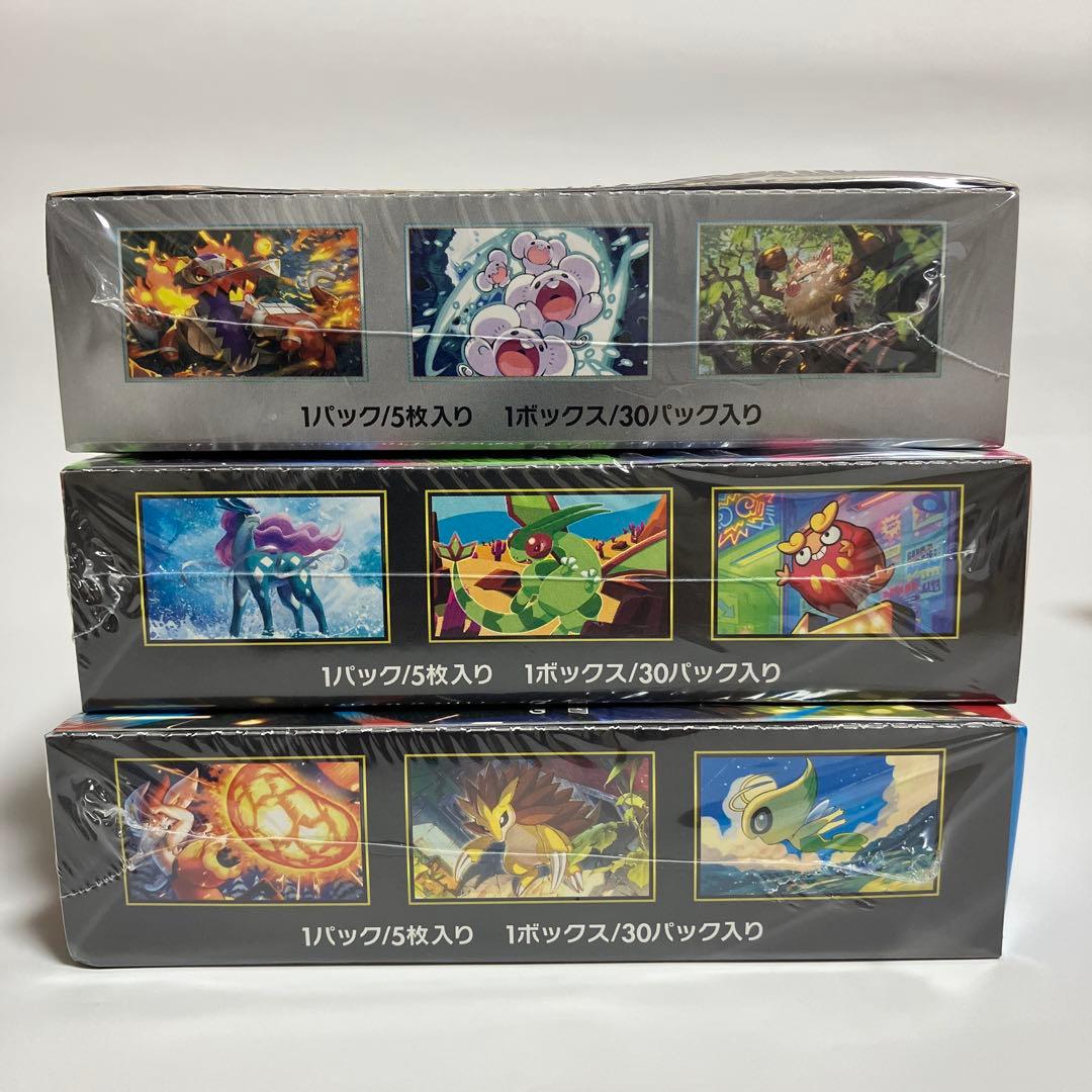 シュリンク付き　７BOXセット