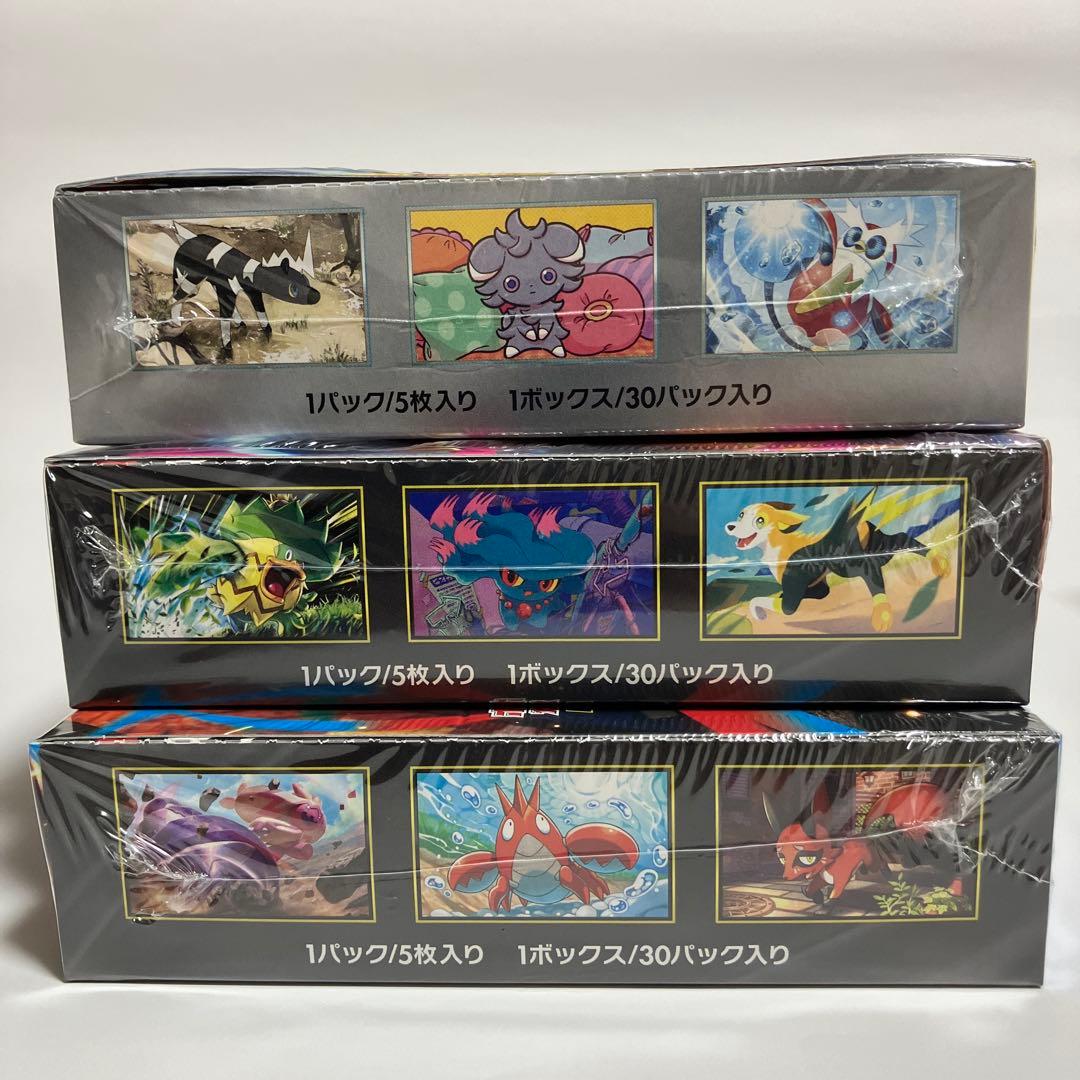 シュリンク付き　７BOXセット