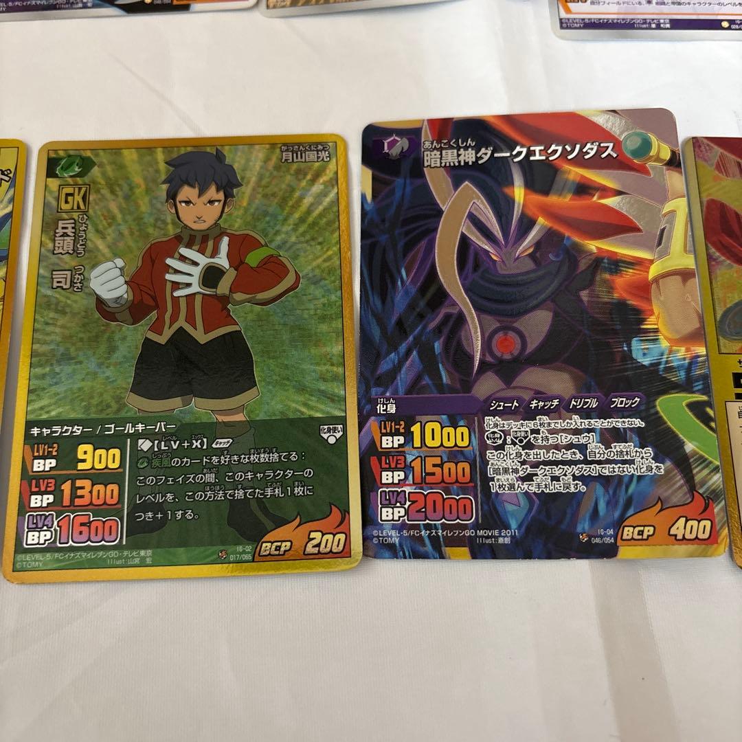 イナズマイレブンGO TCG 107枚まとめ売り＋α - メルカリ