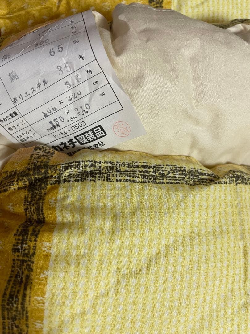 チェック柄掛け布団 シングル［美品］［即購入OK］［送料無料］