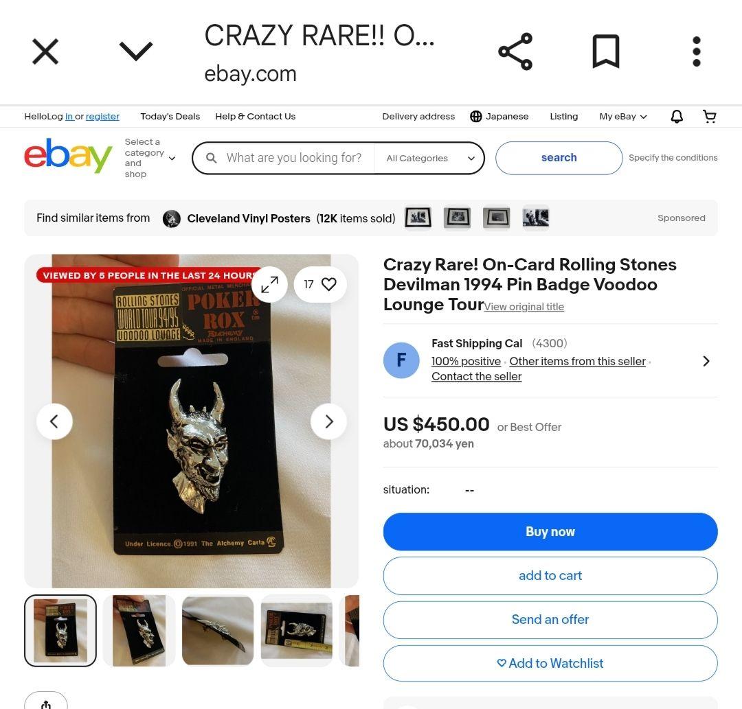 レア 90s 94年 ローリングストーンズ デビルマン ピンバッジ - メルカリ