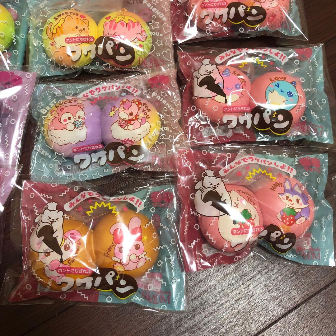 ブルーム スクイーズ ホントにちぎれる ワケパン BLOOM わけパン