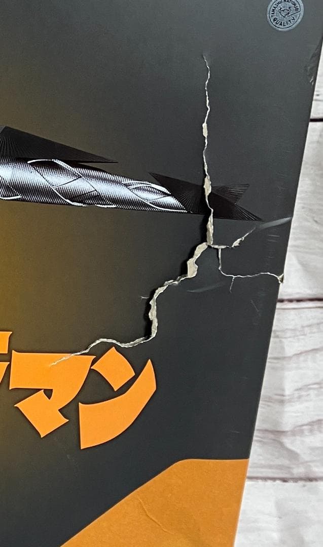 【中古】　S.H.Figuarts ゼットン（シン・ウルトラマン）