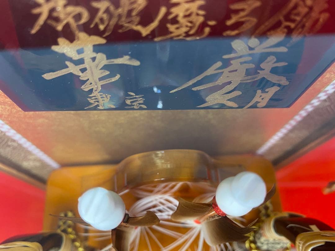 東京久月　破魔弓　コンパクトガラスケース８号・間口約２２×奥行約１８×高約３７㎝