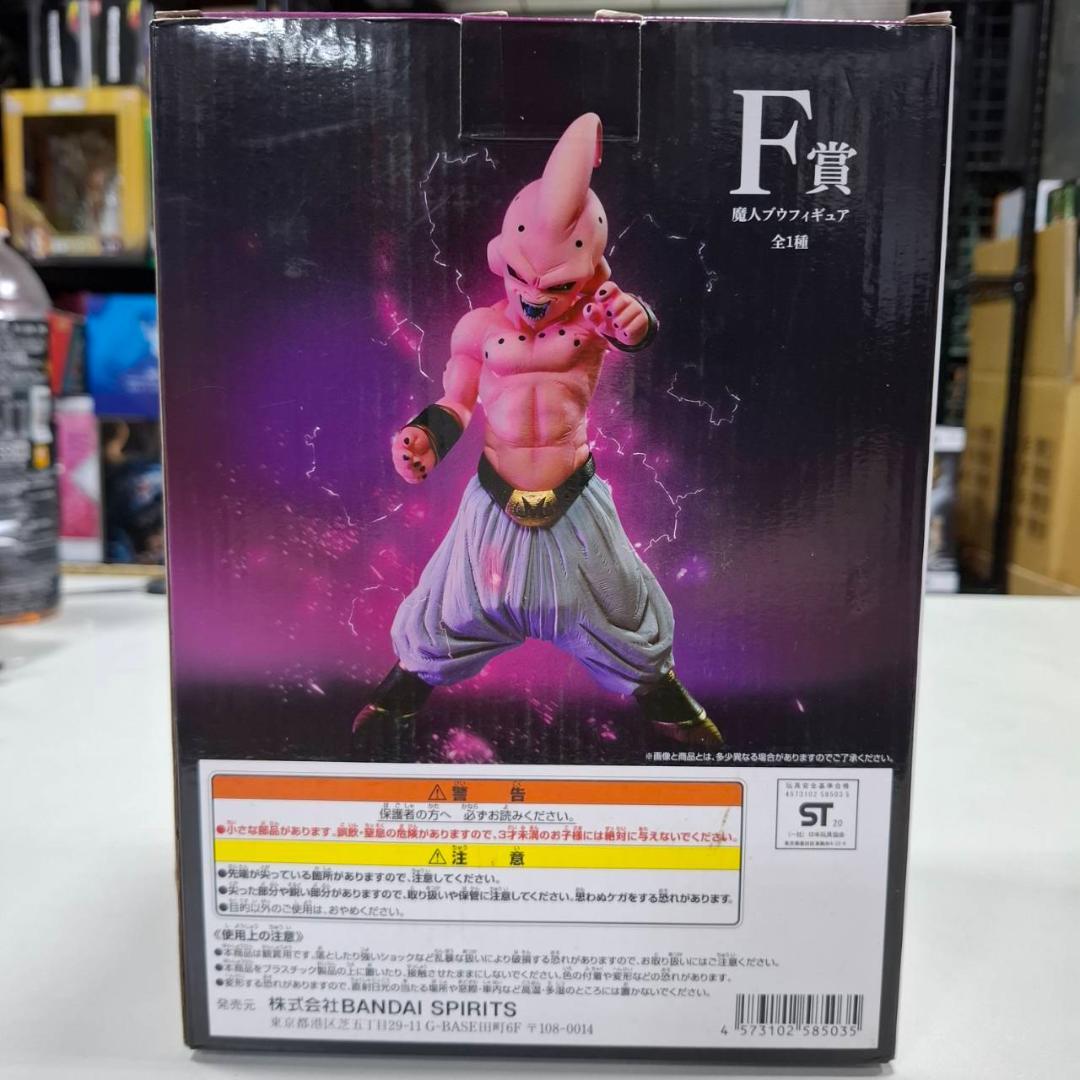 ⛄美品⛄ VSオムニバス 魔人ブウ F賞 0150