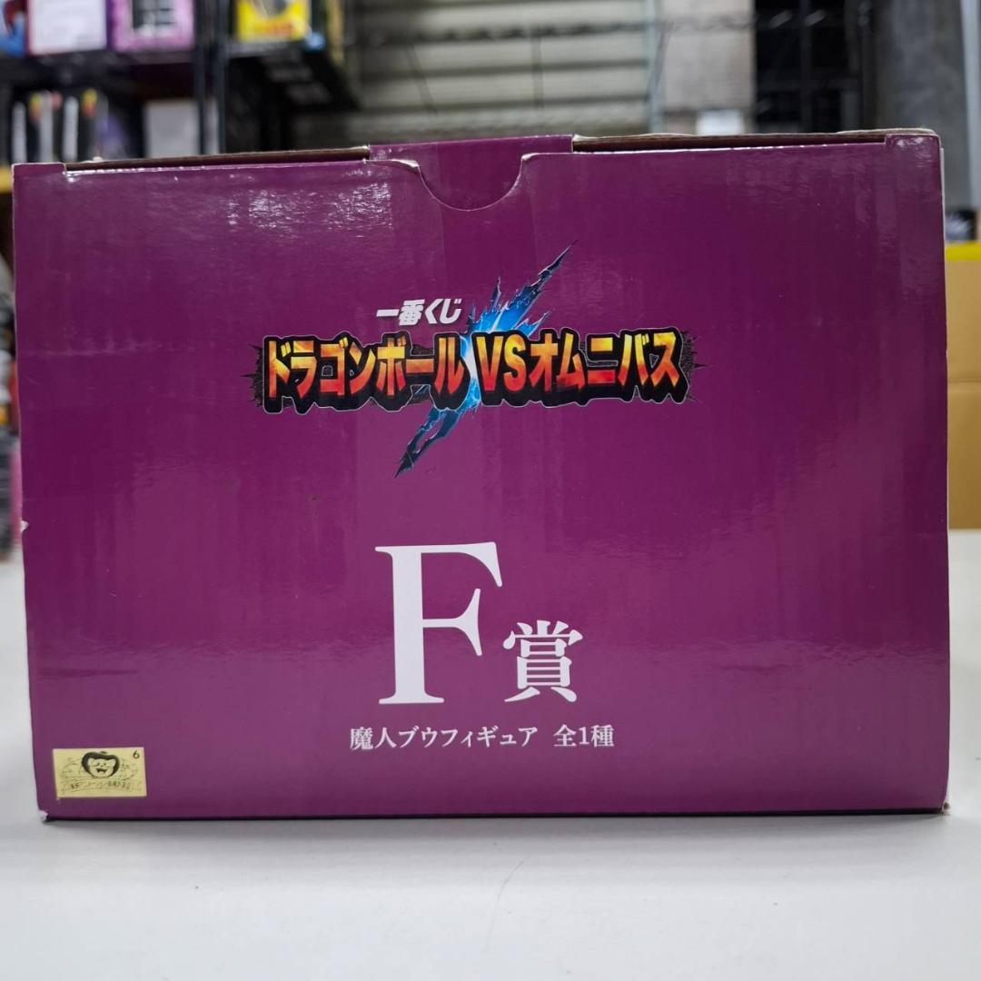 ⛄美品⛄ VSオムニバス 魔人ブウ F賞 0150