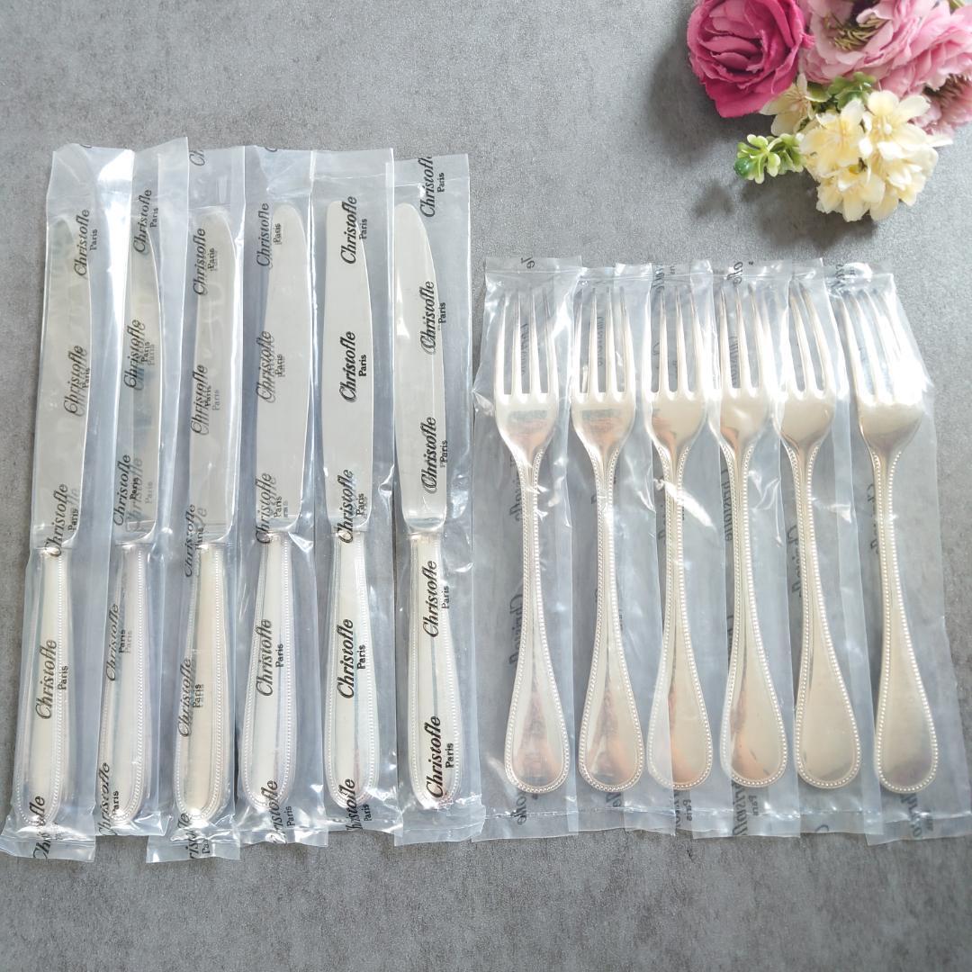 クリストフル パール テーブルサイズ 未開封 12点