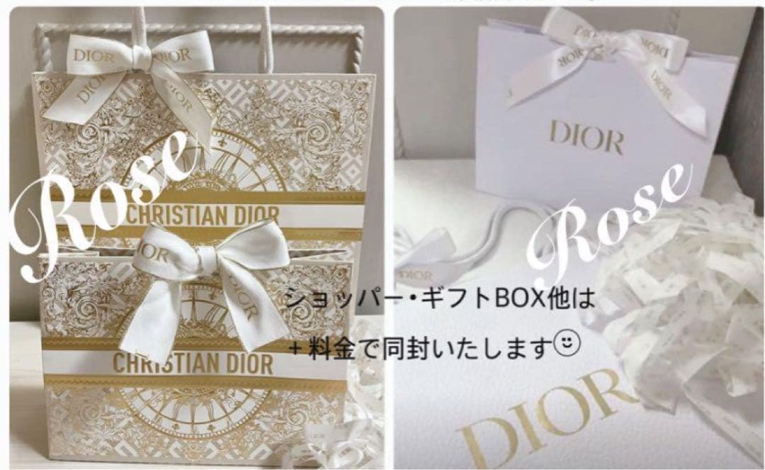限定☆DIOR☆ディオール ホリデー ギフトボックス2024 メッセージ