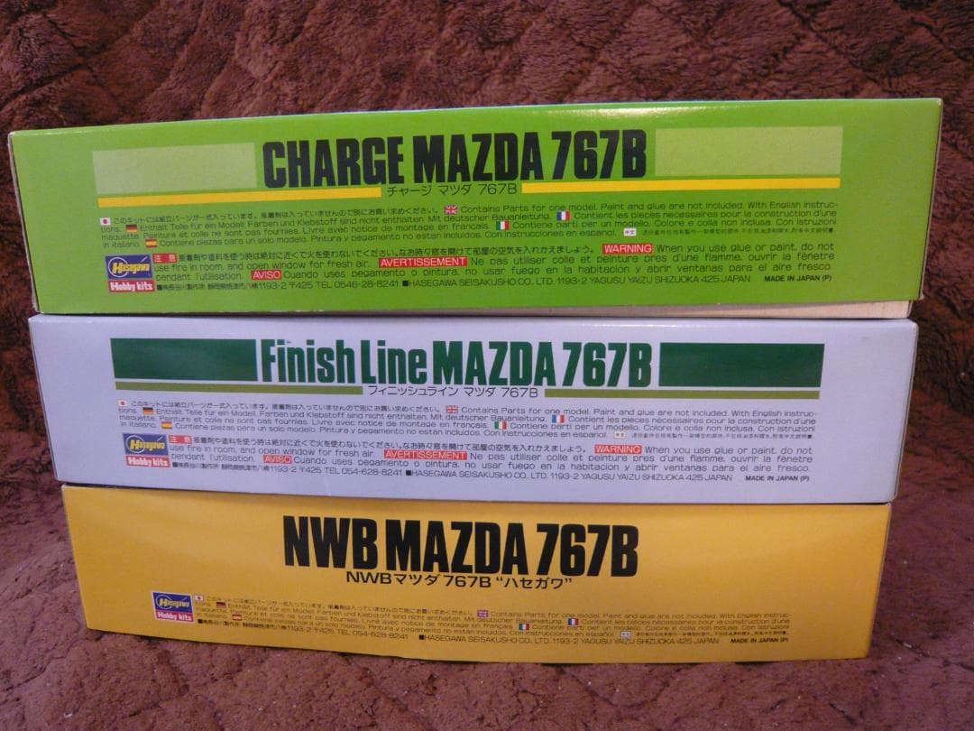 初版品】ハセガワ模型1/24、マツダ767B、3チーム、3台セット販売