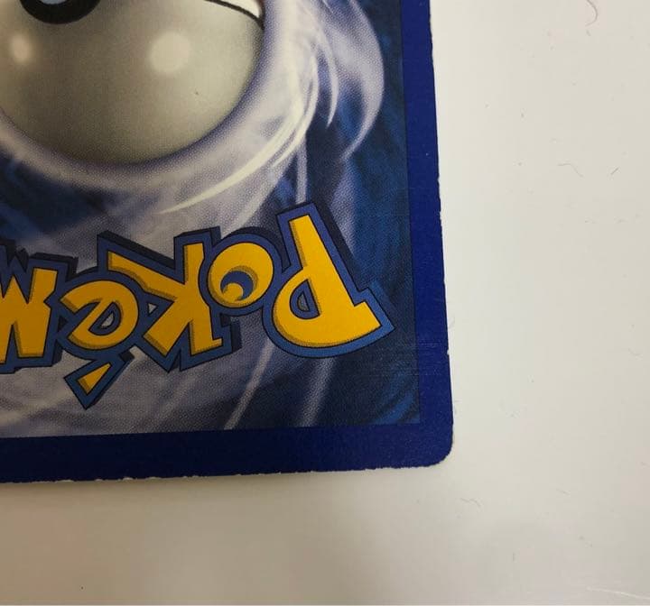 希少 ポケモンカード 旧裏 カメックス 英語版 シャドーレス - メルカリ