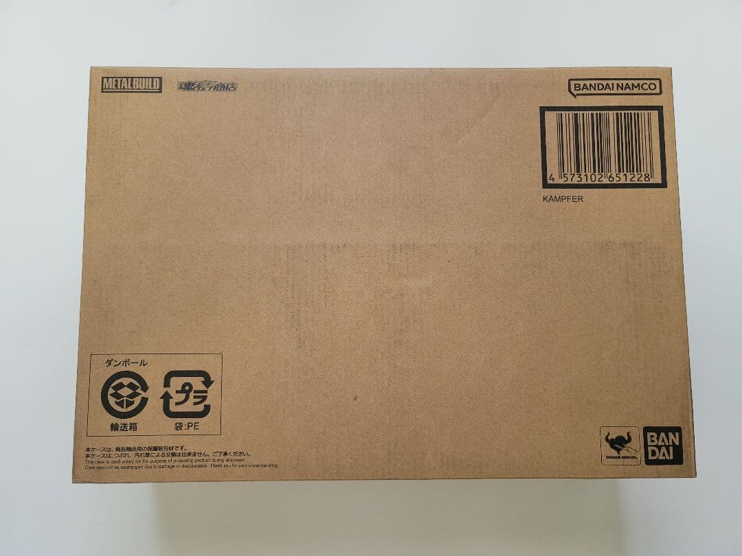 L BUILDメタルビルド ケンプファー