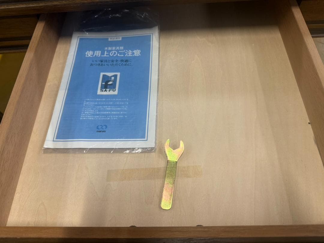 マルニ木工 地中海ロイヤル センターテーブル