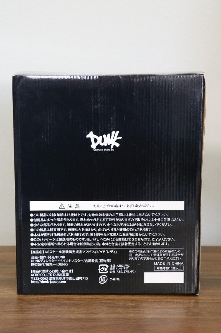 新品未開封 DUNK スペースコブラ レディ フィギュア