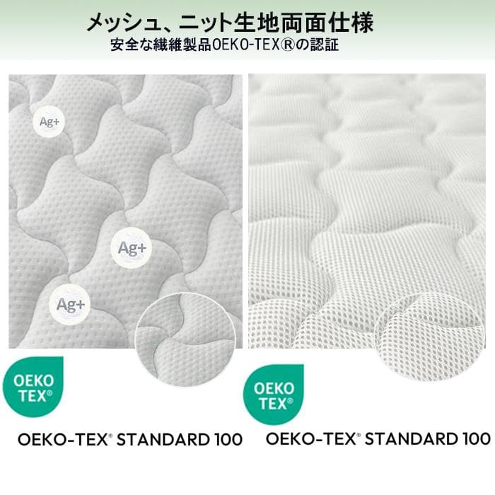 薄型ポケットコイルマットレス シングル11cm 硬め 高反発 通気 竹炭 抗菌