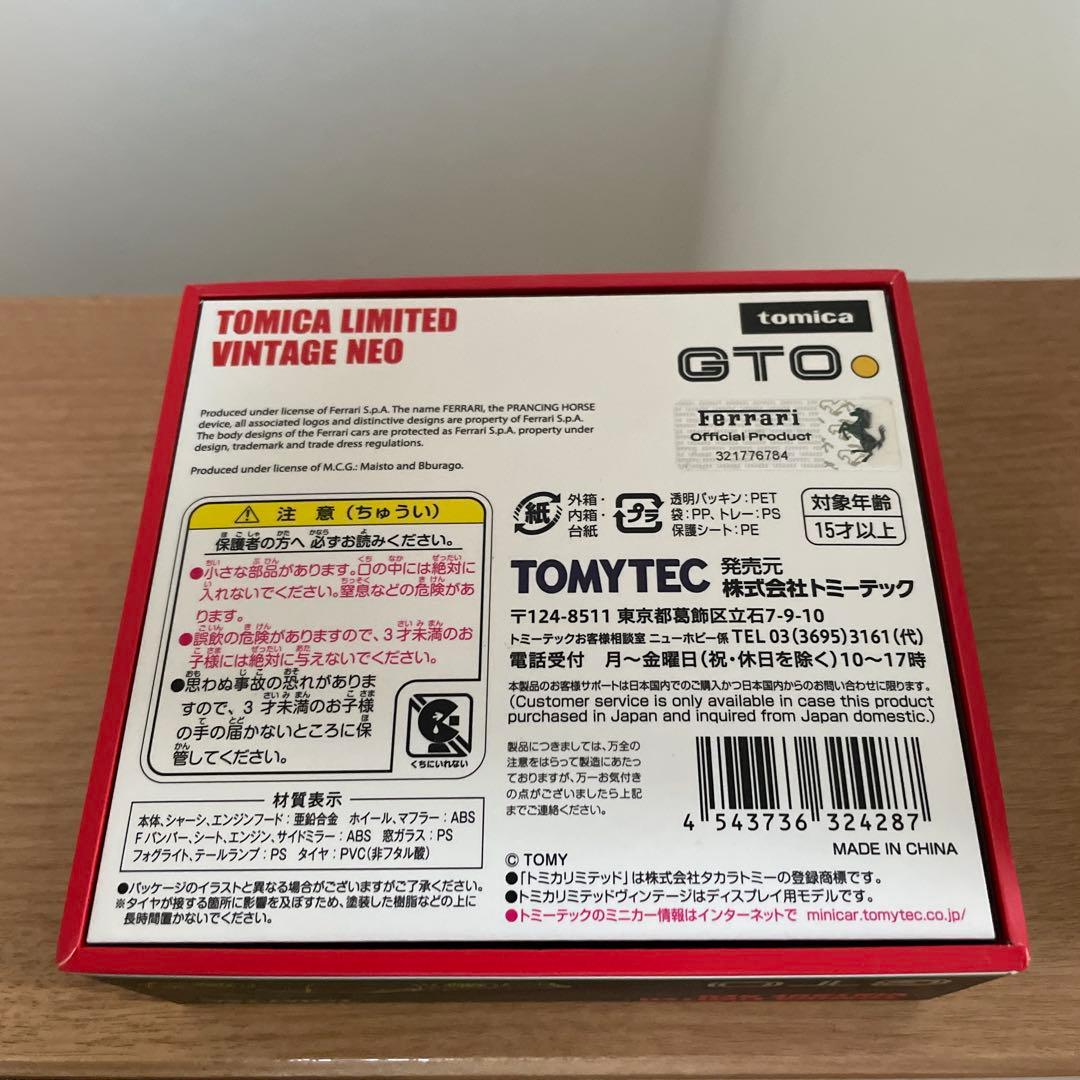 TOMICA LIMITED VINTAGE NEO フェラーリ288 GTO