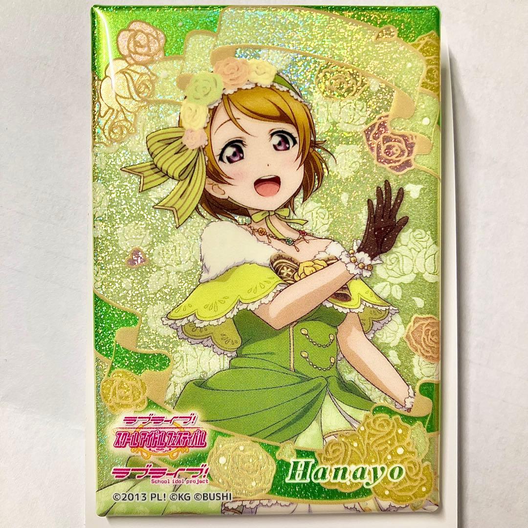 小泉花陽 舞踏会編 しかくいホログラム缶バッジコレクション ラブ