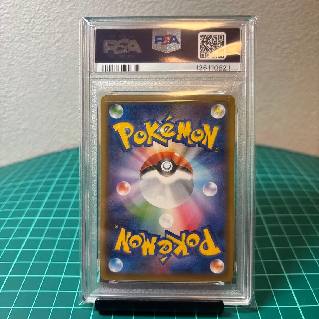 PSA10】 ゲッコウガV SH E 014/053 ファミリーポケカ - メルカリ