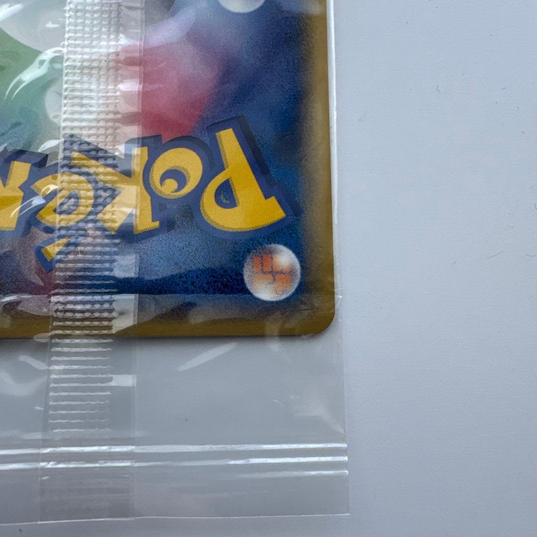 ポケパークのピカチュウ 未開封 ポケモンカード