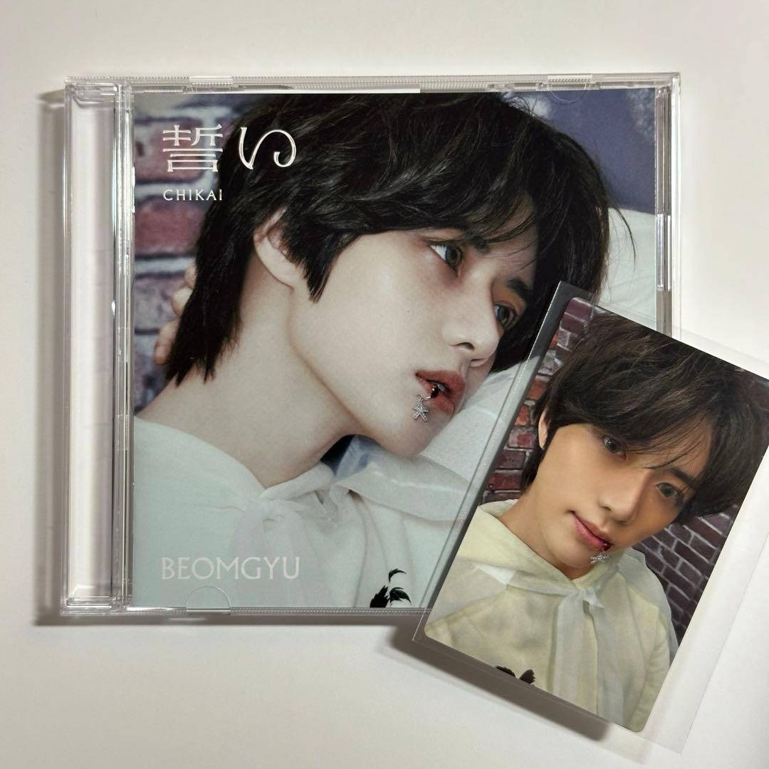 TXT ボムギュ 誓い トレカ - メルカリ