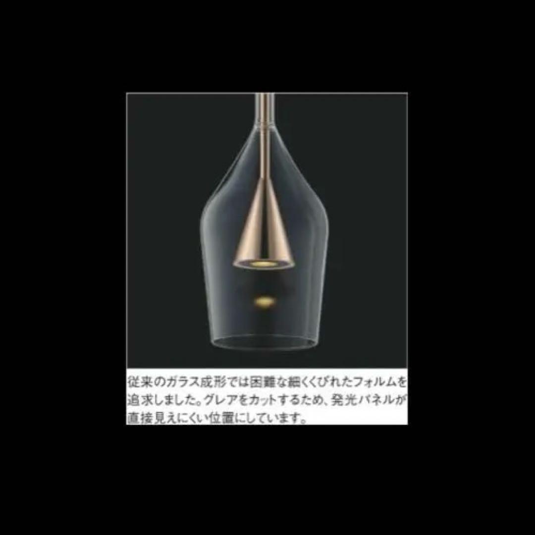 ☆新品 KOIZUMI コイズミ 照明 AP54866 ペンダントライト　2