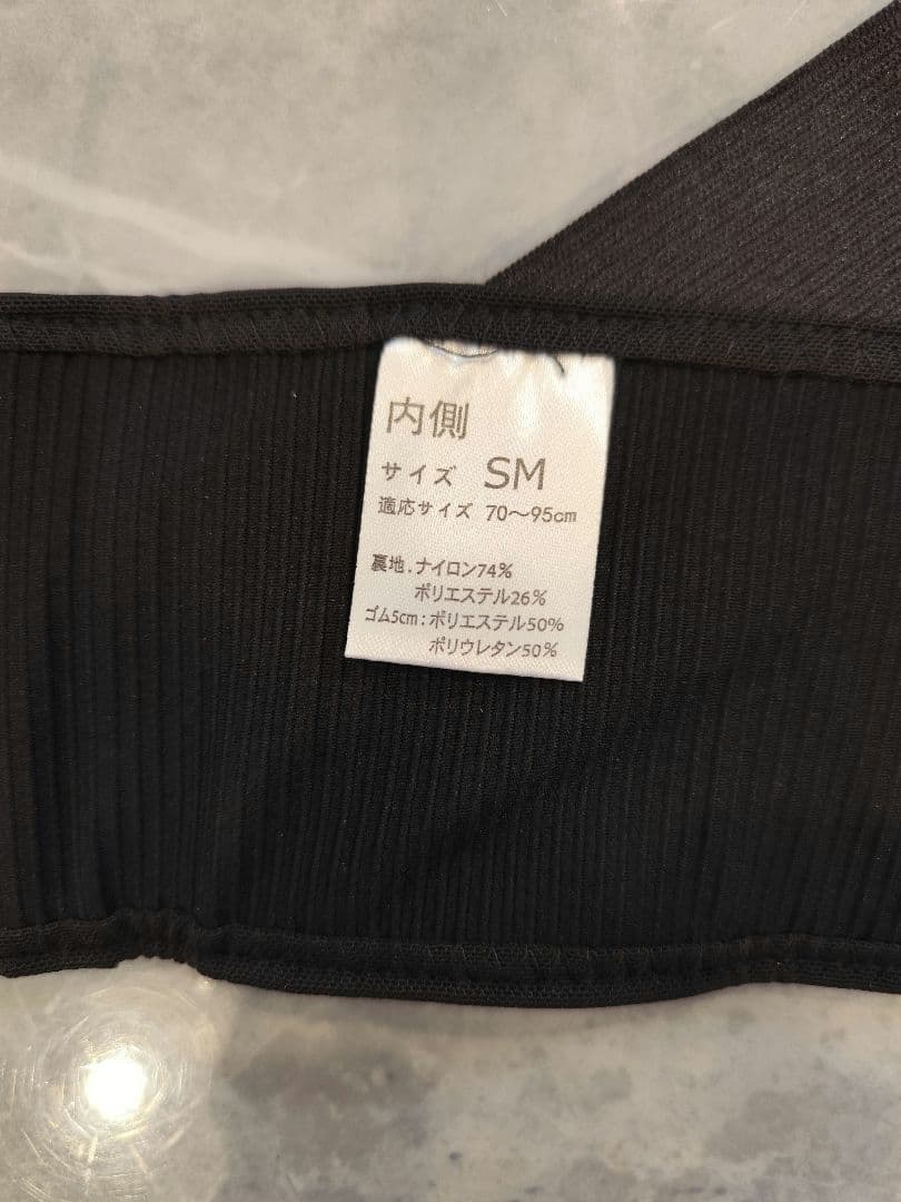 Pelvis☆骨盤サポーター☆