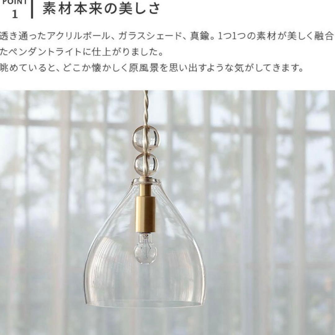美品　pelata ペンダントライト rain drops