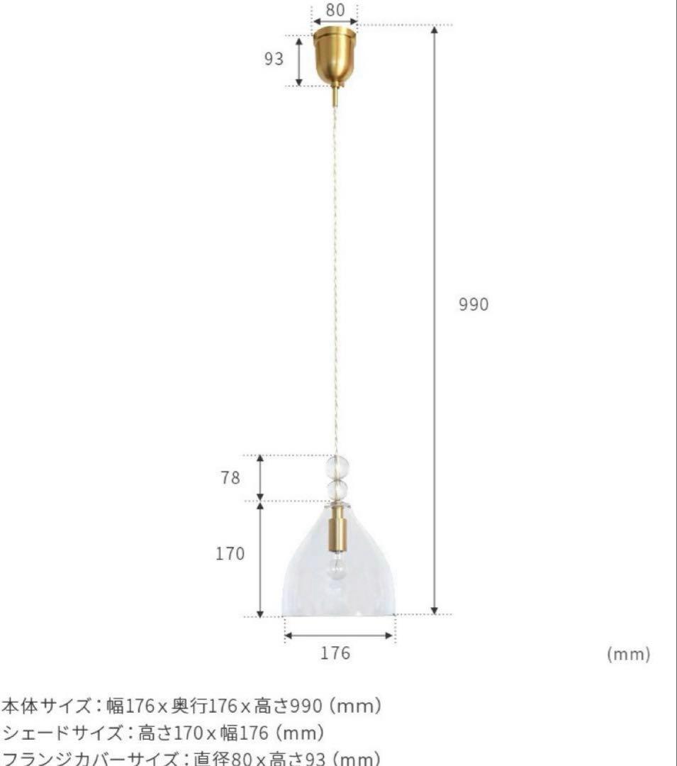 美品　pelata ペンダントライト rain drops