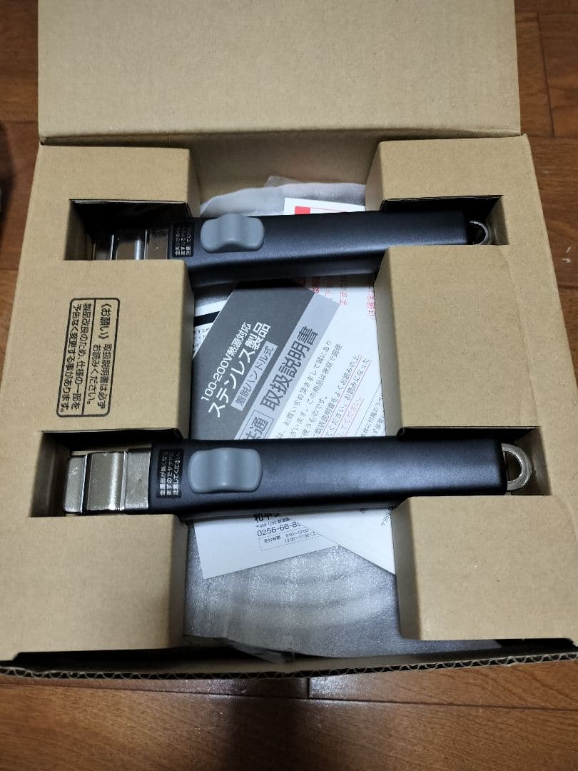 燕三条 鍋 4点 セット 蒸し台付 IH対応 燕三 EM-032