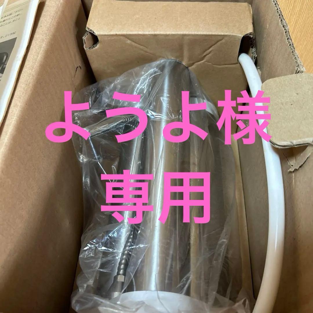 ケリーナⅡ浄水器（株式会社エリナ - メルカリ