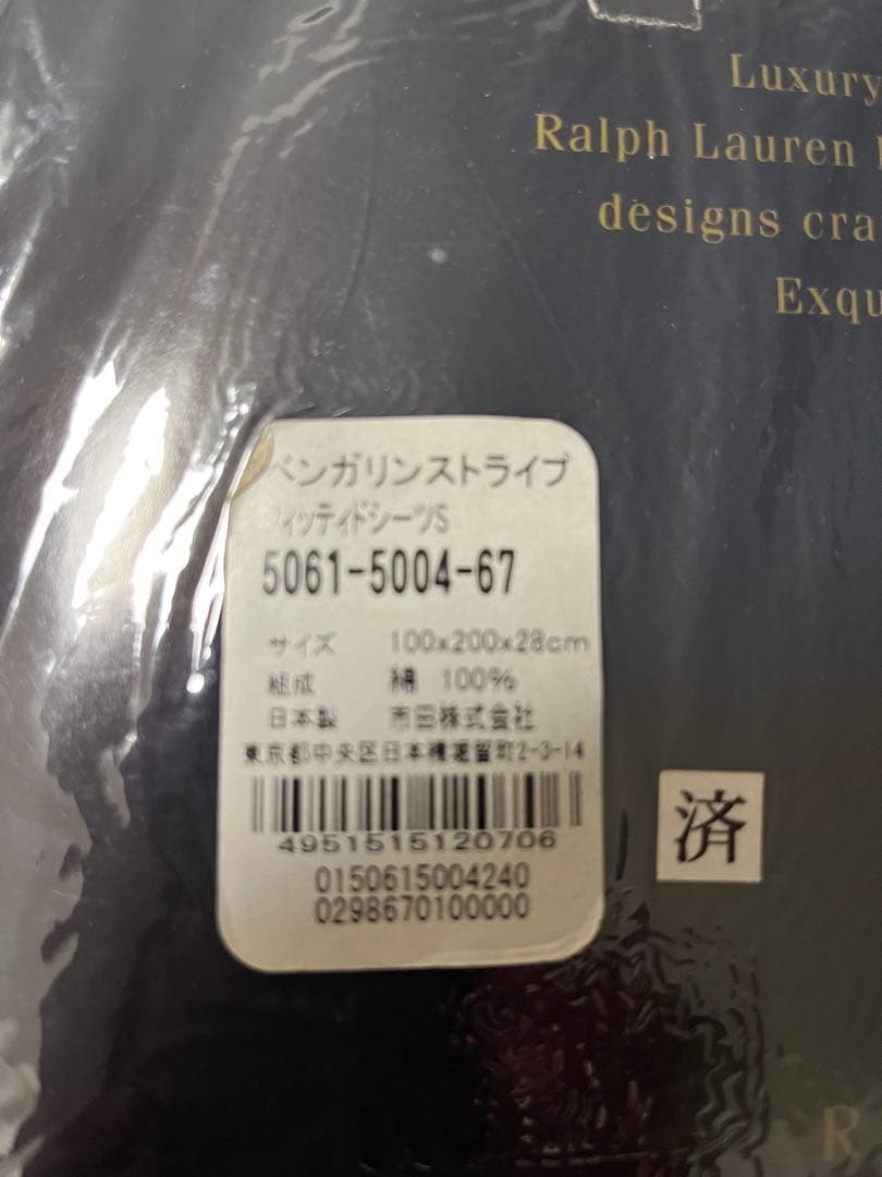 ラルフローレンフィッティドシーツシングルサイズ