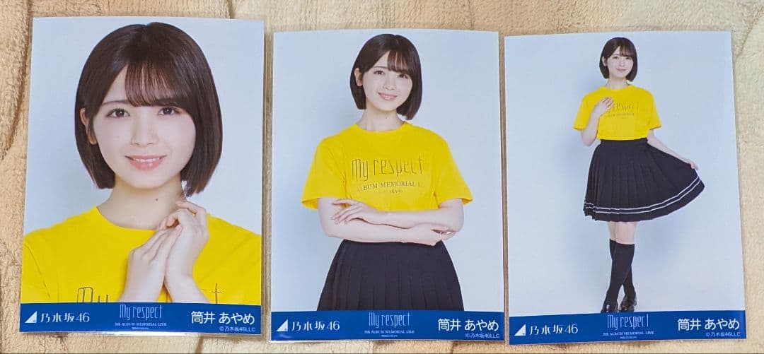 乃木坂46 筒井あやめ 生写真 コンプ - メルカリ