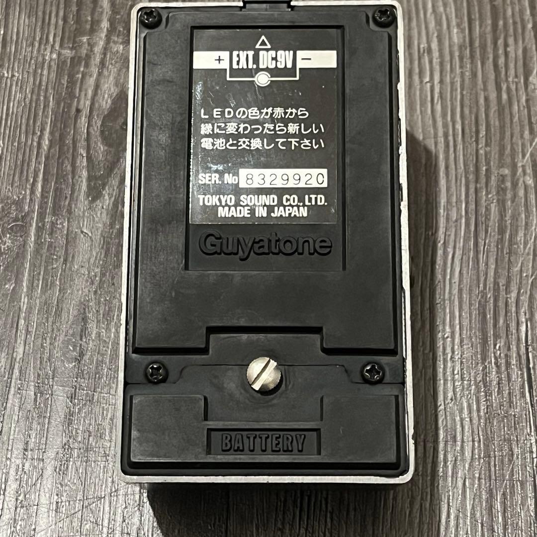 Guyatone PHASE SHIFTER PS-019 エフェクター - メルカリ