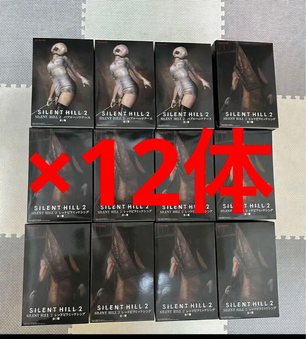 バブルヘッドナース×3 レッドピラミッドシンク×9計12点 サイレントヒル