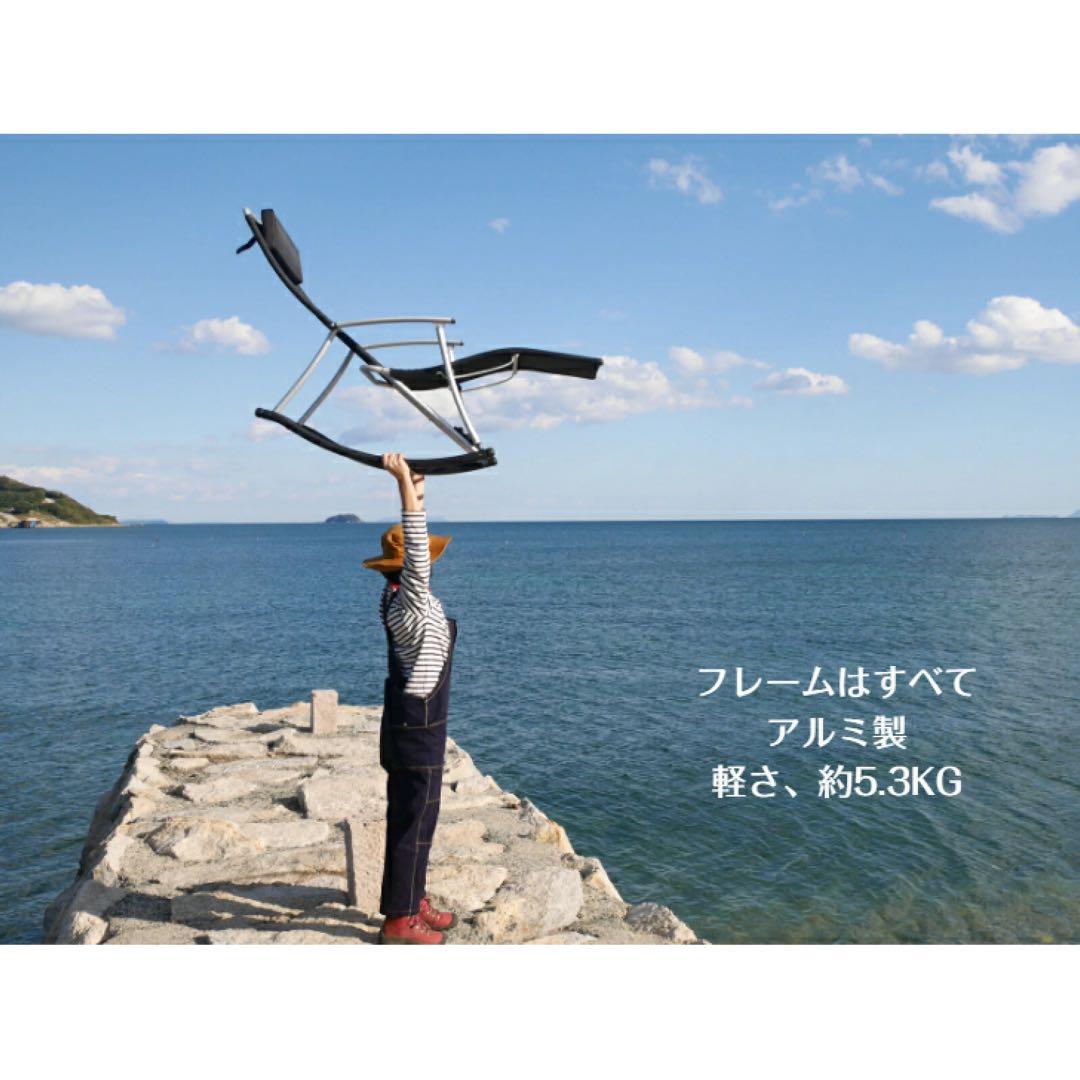 フォールディング メッシュ サウナチェア ロッキングチェア ブロンズ