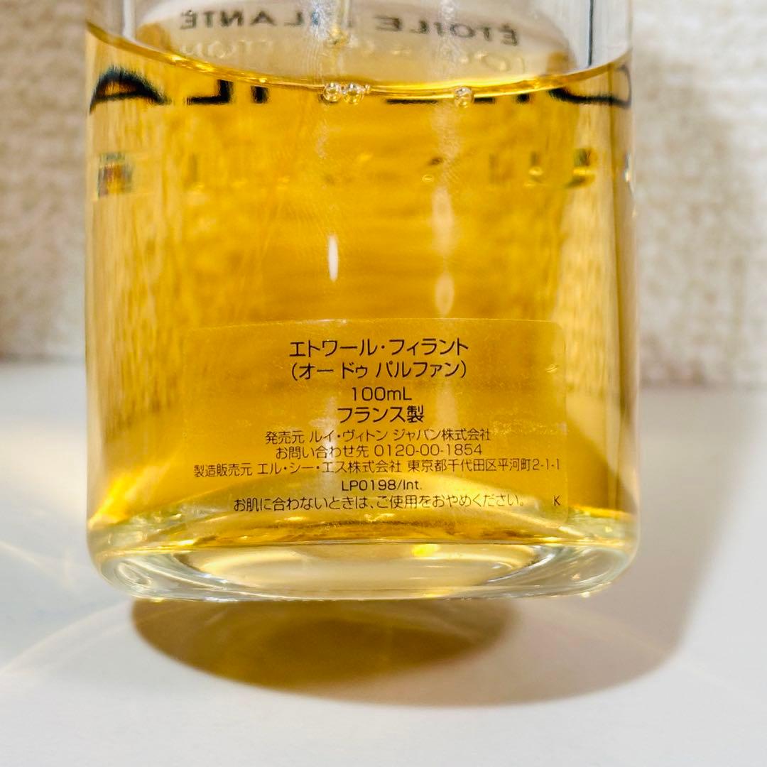 【国内正規品】ルイヴィトン　ETOILE FILANTE 香水　100ml