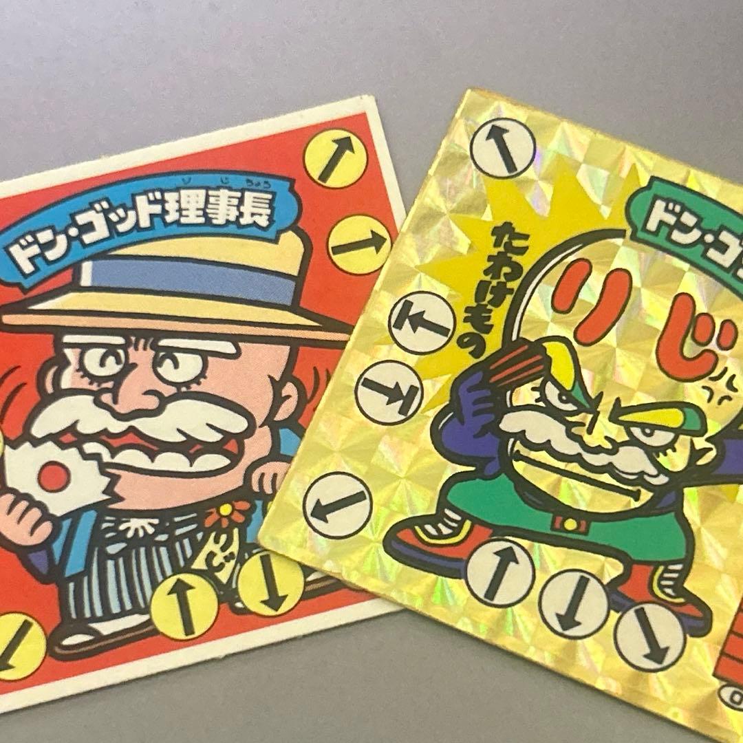 ガムラツイスト ラーメンばぁ ドンゴッド理事長2枚セット - メルカリ