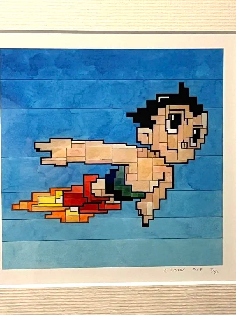 アダムリスター／鉄腕アトム／AdamLister【額装付き】