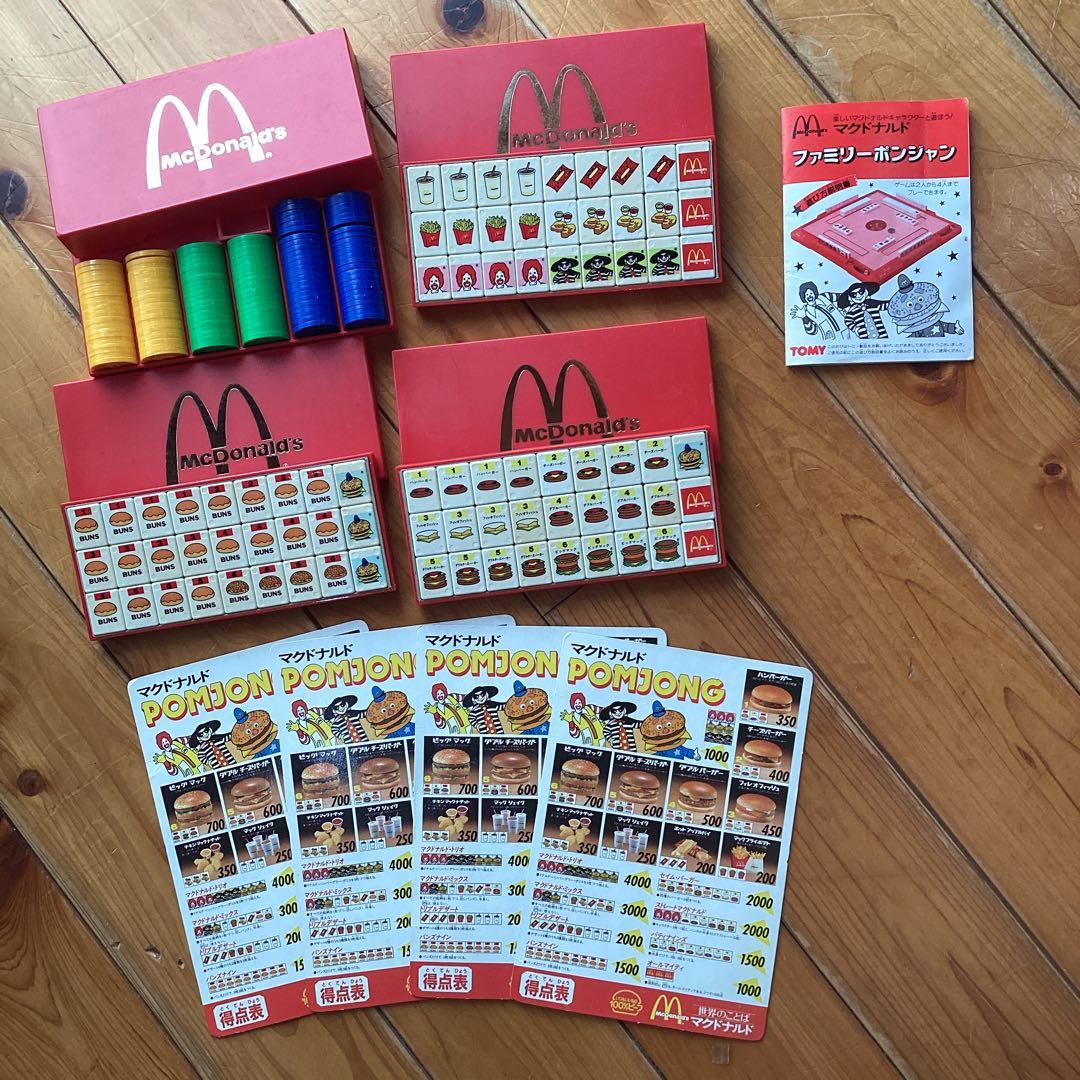 マクドナルド ファミリーポンジャン - メルカリ