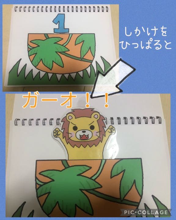 ジャングルポケット☆内容確認用 - メルカリ