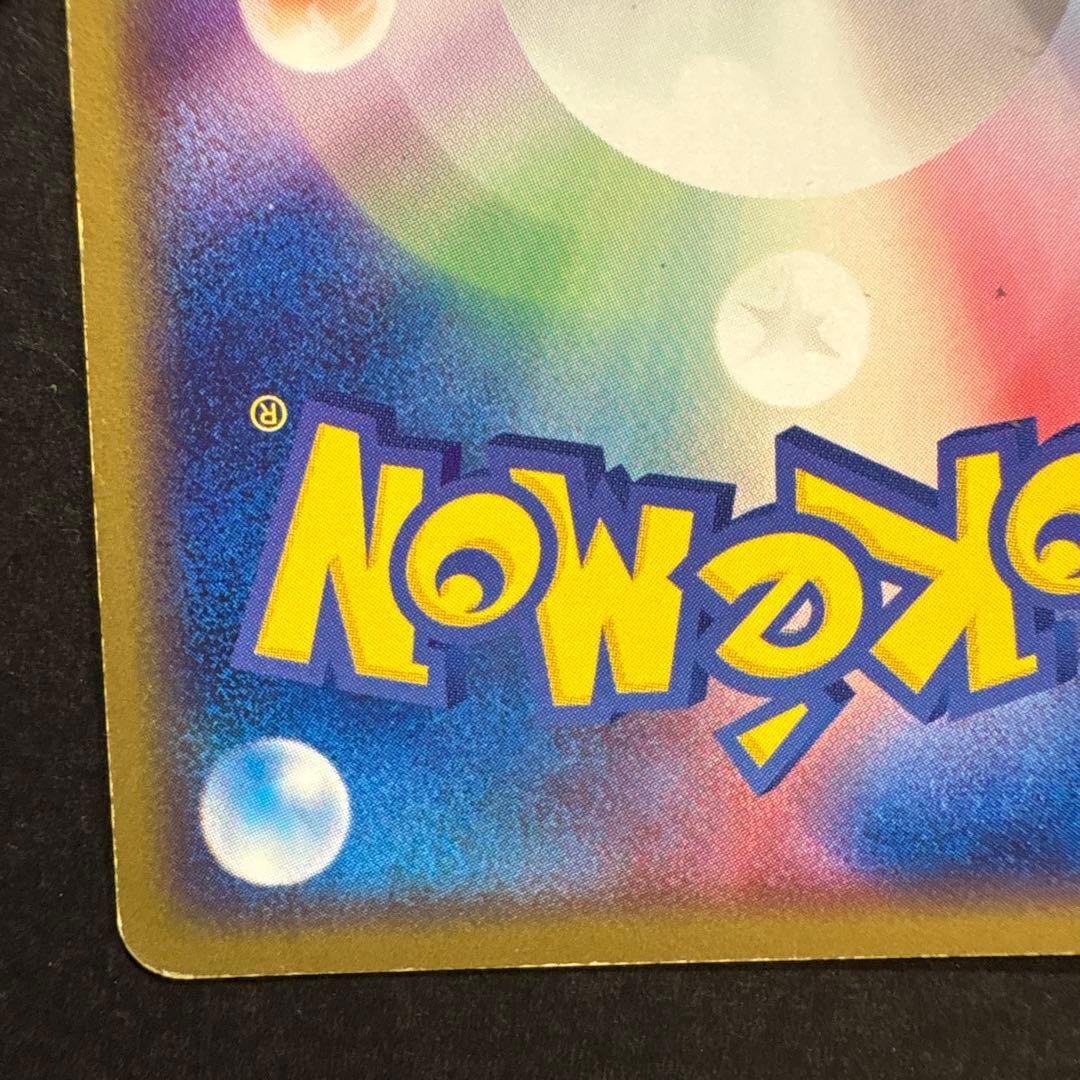 《とと》ラフレシアなど　計7枚