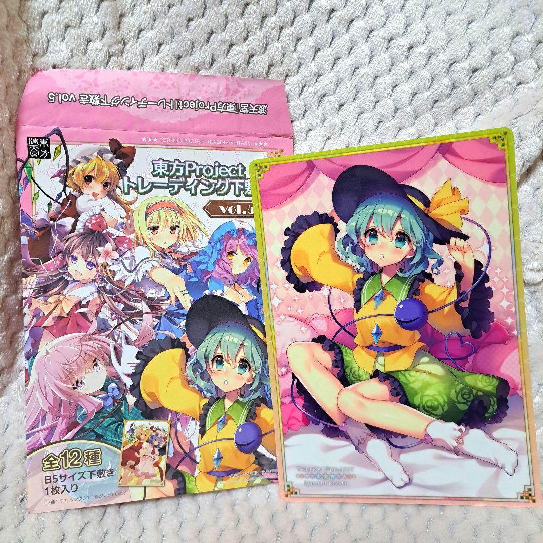 東方Project 東方 トレーディング下敷き 下敷き 古明地こいし こいし