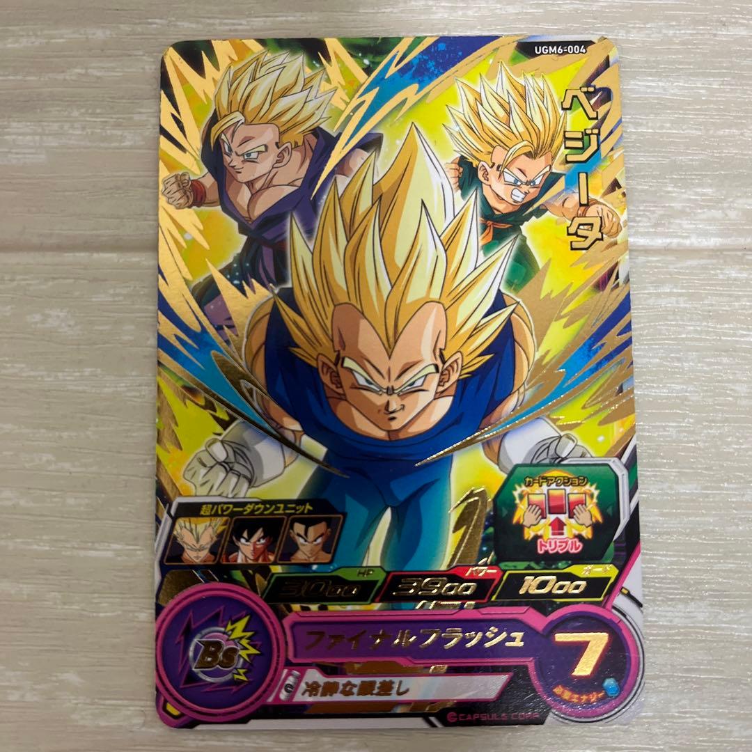 スーパードラゴンボールヒーローズカードセット 7枚 - メルカリ