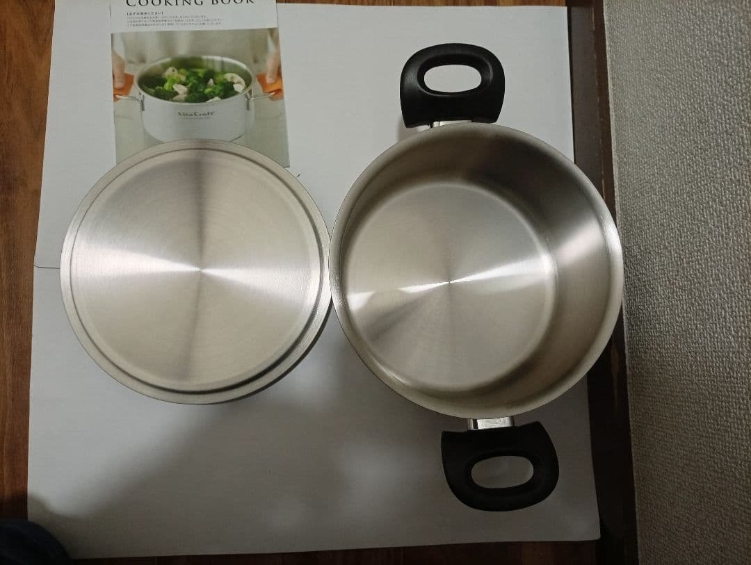 Vita Craft 両手鍋 20cm 3.2L