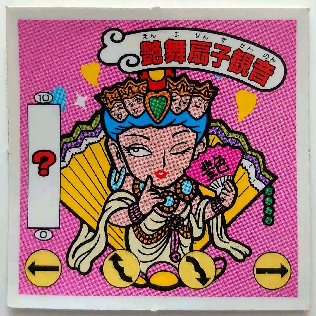 ガムラツイスト】シール4枚セット シルバー②【ラーメンばあ】 - メルカリ