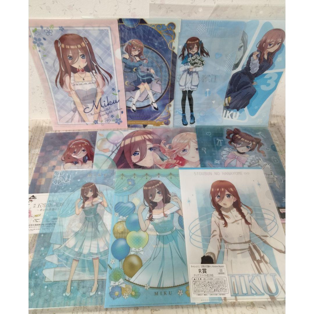 五等分の花嫁 中野三玖 フィギュア アクリルスタンド クリアファイル まとめ売り